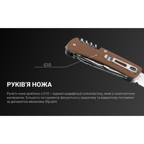 Фото - Мультитул Ruike Criterion L51-N